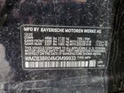 2021 Mini Cooper S Countryman All4 Blue vin: WMZ83BR04M3M99933