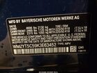 2019 Mini Countryman Cooper S Blue vin: WMZYT5C59K3E63452 2019 Mini Countryman Cooper S Blue vin: WMZYT5C59K3E63452