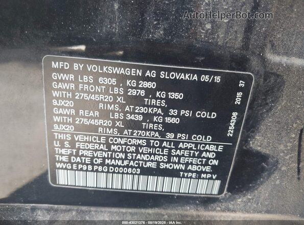 WVGEP9BP8GD000603 2016 VOLKSWAGEN TOUAREG Черный Вид подкапотного пространства