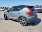 2021 Volvo Xc40 T5 R-design Синий vin: YV4162UM0M2450167