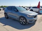 2021 Volvo Xc40 T5 R-design Синий vin: YV4162UM0M2450167