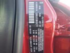 2024 Alfa Romeo Giulia Quadrifoglio Red vin: ZARFAMEV2R7688970