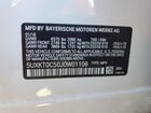 2018 Bmw X5 Xdr40e White vin: 5UXKT0C50J0W01108