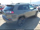 2023 Jeep Cherokee Altitude Lux 4x4 Gray vin: 1C4PJMMB4PD101799