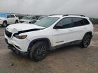 2023 Jeep Cherokee Altitude Lux White vin: 1C4PJMMB9PD110014