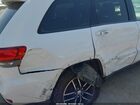 2017 Jeep Grand Cherokee Trailhawk 4x4 Белый vin: 1C4RJFLG3HC940500