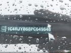 2023 Jeep Grand Cherokee 4xe   Темно-бордовый vin: 1C4RJYB68PC649848
