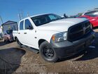 2020 Ram 1500 Classic Ssv  4x4 5'7 Box White vin: 1C6RR7XT3LS108750