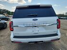 2024 Ford Expedition Max Limited White vin: 1FMJK2A81REB06239