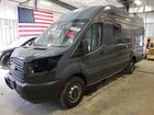 2019 Ford Transit T-250 Синий vin: 1FTYR3XM2KKB73965
