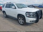 2020 Chevrolet Tahoe 4wd Lt White vin: 1GNSKBKC9LR300455
