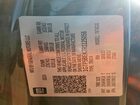2024 Gmc Canyon Elevation Brown vin: 1GTP5BEK7R1125056