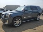 2020 Cadillac Escalade Luxury Blue vin: 1GYS4BKJ5LR228620 2020 Cadillac Escalade Luxury Blue vin: 1GYS4BKJ5LR228620