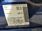 2023 Nissan Altima S Blue vin: 1N4BL4BV9PN382452