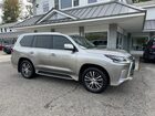 2016 Lexus Lx 570 Gray vin: JTJHY7AX3G4200466