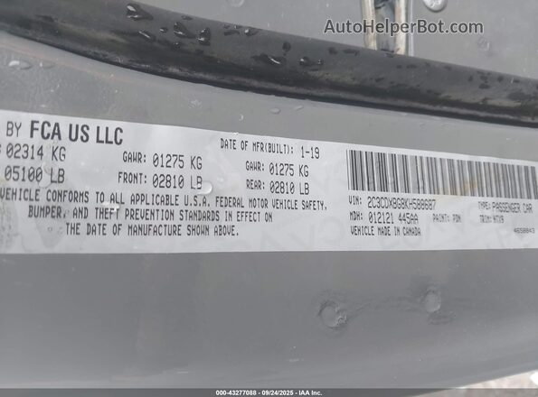 2C3CDXBG8KH588687 2019 DODGE CHARGER Серый Вид подкапотного пространства