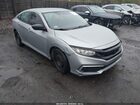 2020 Honda Civic Lx Silver vin: 2HGFC2F61LH547367