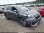 2022 Honda Cr-v Awd Ex-l Gray vin: 2HKRW2H82NH671434