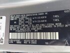 2024 Lexus Nx 250   Серый vin: 2T2ADCAZ0RC012574