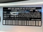 2017 Mercedes-benz S 550 Серебряный vin: WDDUG8CB9HA332278