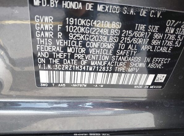 3CZRZ1H34TM712833 2026 HONDA HR-V Серый Вид подкапотного пространства