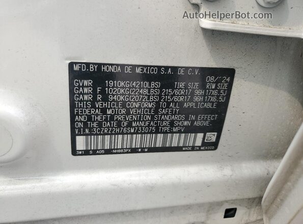 3CZRZ2H76SM733075 2025 HONDA HR-V Белый Панорамный вид салона 360°