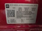 2023 Chevrolet Blazer Awd 2lt Красный vin: 3GNKBHR44PS165051