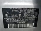 2018 Hyundai Accent Se Серебряный vin: 3KPC24A32JE009010 2018 Hyundai Accent Se Серебряный vin: 3KPC24A32JE009010