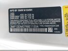 2024 Bmw M2   Белый vin: 3MF13DM07R8E11554