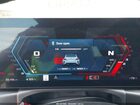 2024 Bmw M2   Light Blue vin: 3MF13DM09R8E18666