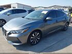 2023 Nissan Sentra Sv Xtronic Cvt Серый vin: 3N1AB8CV0PY235022