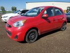 2016 Nissan Micra Красный vin: 3N1CK3CP6GL251154