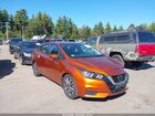 2020 Nissan Versa Sv Xtronic Cvt Оранжевый vin: 3N1CN8EV2LL802075