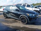 2020 Nissan Kicks Sv Xtronic Cvt Black vin: 3N1CP5CV0LL514700