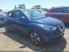 2020 Nissan Kicks Sv Xtronic Cvt Blue vin: 3N1CP5CV0LL516687
