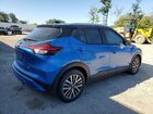 2021 Nissan Kicks Sv Blue vin: 3N1CP5CV3ML471035
