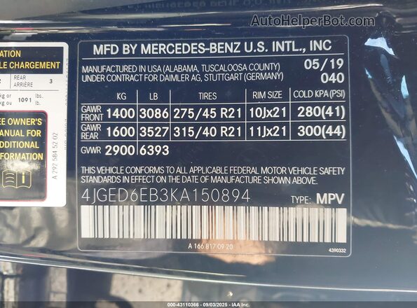 4JGED6EB3KA150894 2019 MERCEDES-BENZ AMG GLE 43 COUPE Black Вид підкапотного простору