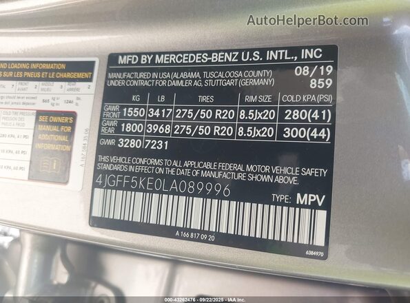 4JGFF5KE0LA089996 2020 MERCEDES-BENZ GLS 450 Серебряный Вид подкапотного пространства