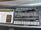 2023 Mercedes-benz Eqe Suv 350 4matic Серый vin: 4JGGM1CB3PA039557