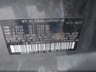 2022 Subaru Legacy   Серый vin: 4S3BWAB60N3020527