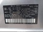 2025 Subaru Crosstrek Limited Серебряный vin: 4S4GUHM61S3706228