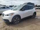 2018 Nissan Kicks S White vin: 3N1CP5CU2JL540669