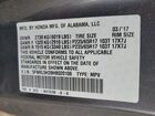 2017 Honda Odyssey Se Gray vin: 5FNRL5H39HB020108