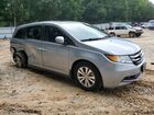 2017 Honda Odyssey Exl Silver vin: 5FNRL5H60HB004227