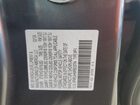 2024 Honda Odyssey Exl Charcoal vin: 5FNRL6H64RB039764 2024 Honda Odyssey Exl Charcoal vin: 5FNRL6H64RB039764