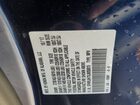 2018 Honda Odyssey Exl Blue vin: 5FNRL6H7XJB050815 2018 Honda Odyssey Exl Blue vin: 5FNRL6H7XJB050815