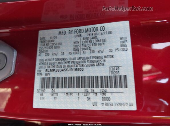 5LMPJ8J45SJ916500 2025 LINCOLN NAUTILUS Красный Вид подкапотного пространства