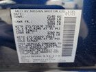 2025 Nissan Murano Sv Blue vin: 5N1AZ3BS4SC136378
