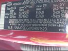 2025 Hyundai Santa Fe Hybrid Calligraphy Red vin: 5NMP5DG19SH021390