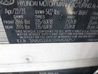 2023 Hyundai Santa Fe Sel White vin: 5NMS24AJ3PH576757